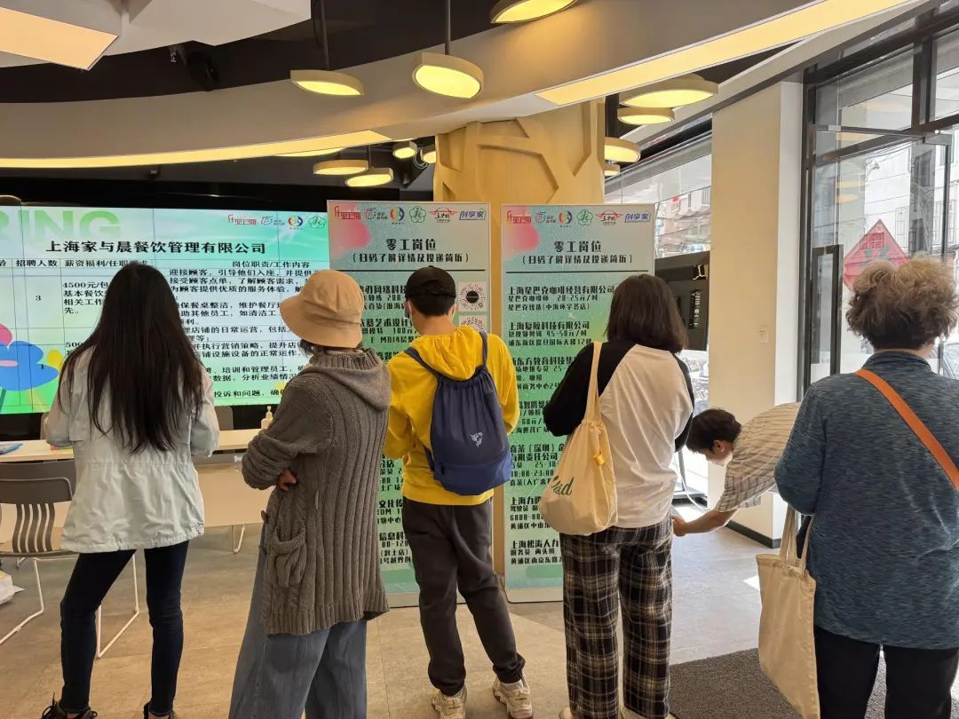 招聘信息免费发布_招聘网_招聘