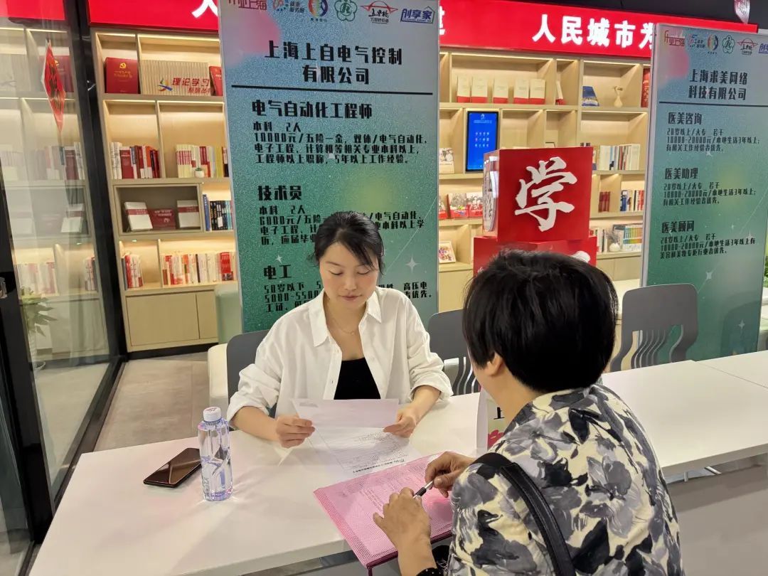 招聘信息免费发布_招聘网_招聘