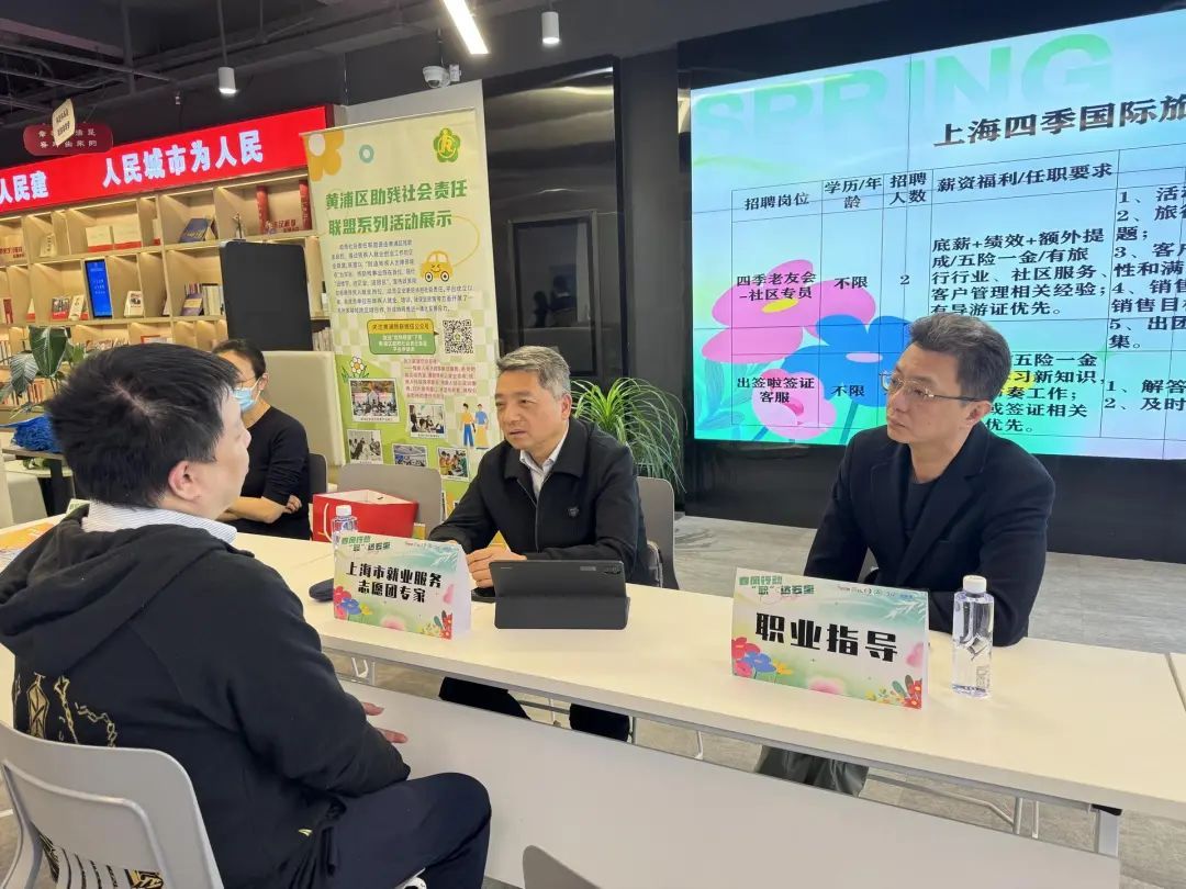 招聘信息免费发布_招聘_招聘网