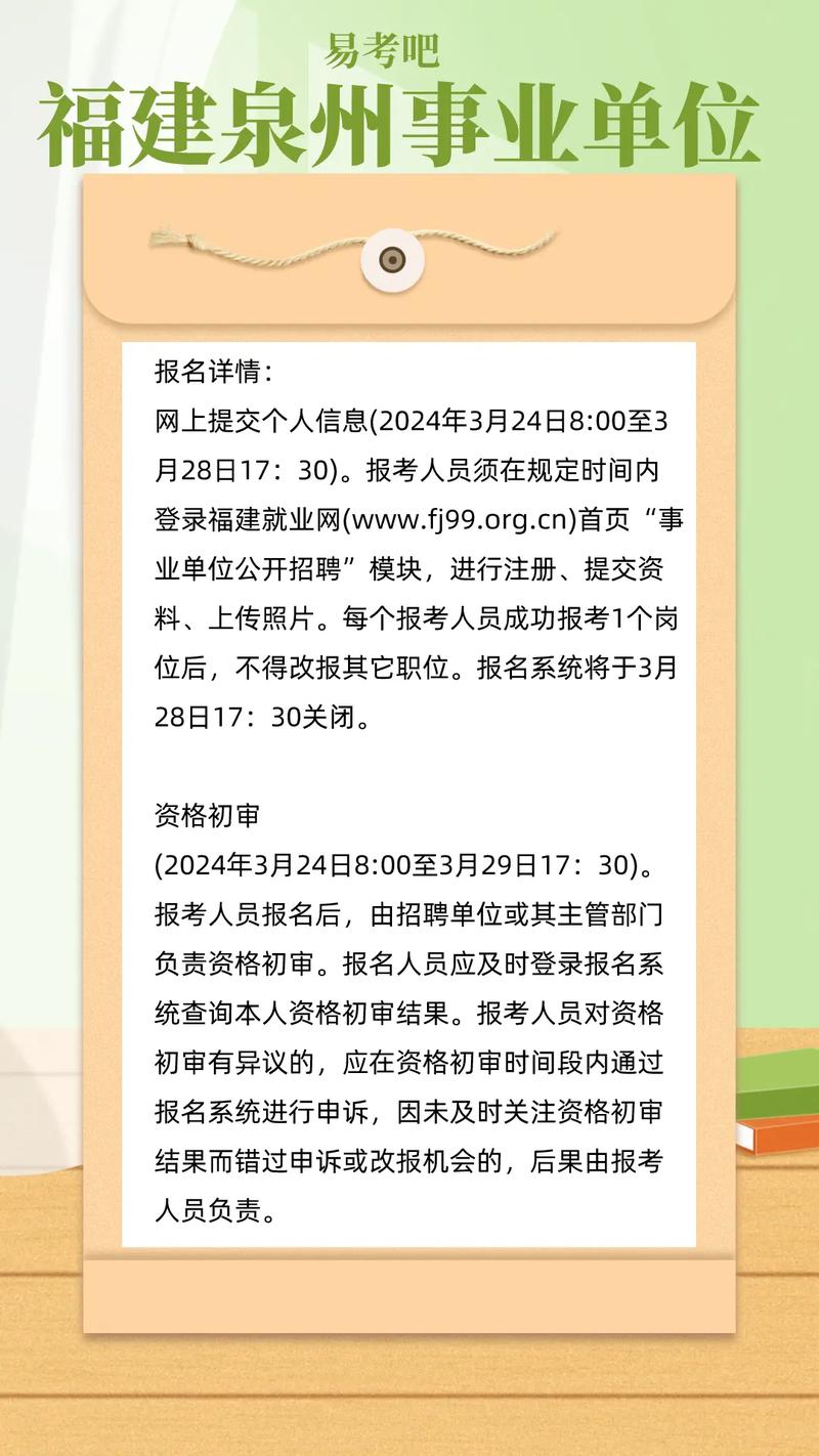 招聘信息免费发布_招聘网站哪个好招人_招聘