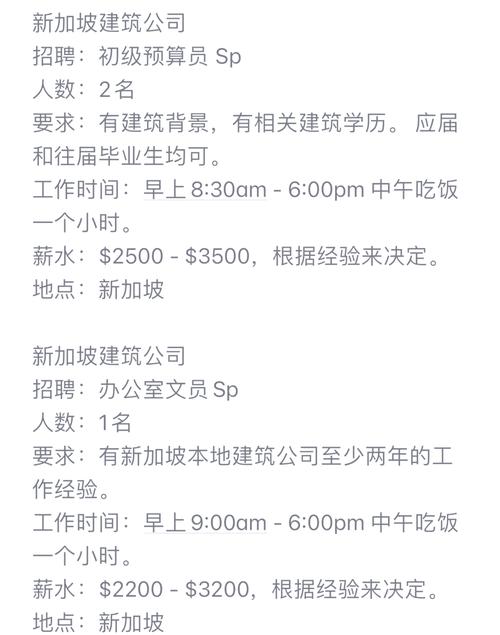 钢结构招聘网_2025钢结构招聘信息_钢结构工程招聘信息