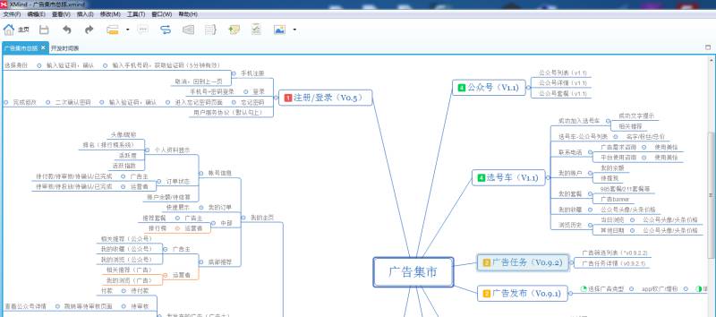 sketch怎么取色_su取色器快捷键_sketch取色快捷键