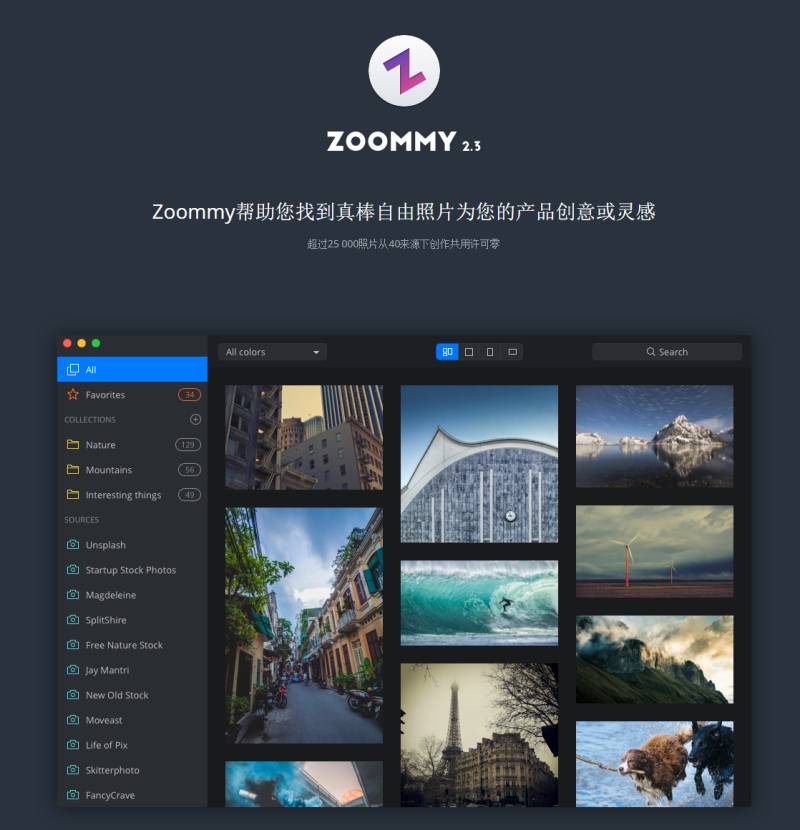 sketch怎么取色_sketch取色快捷键_su取色器快捷键