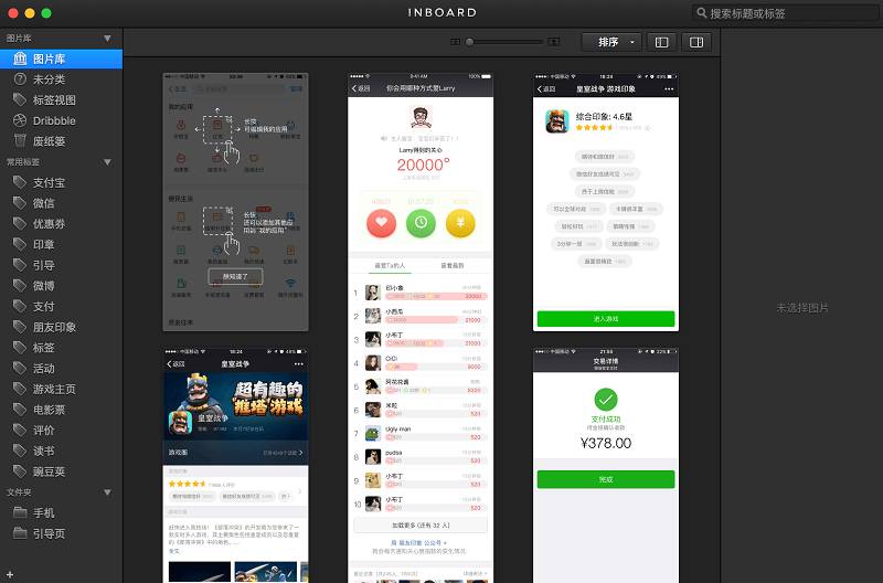 sketch取色快捷键_su取色器快捷键_sketch怎么取色
