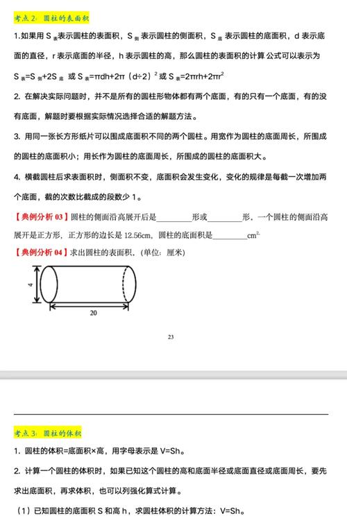 钢结构圆柱规格_钢结构圆柱尺寸_钢结构圆柱构造