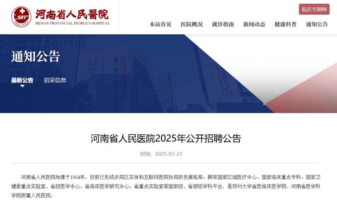 招聘网_招聘58同城找工作_招聘