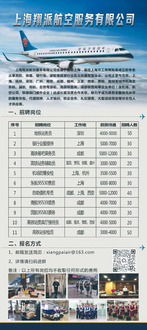中山钢结构工程公司_中山钢结构公司招聘信息_中山钢结构招聘信息