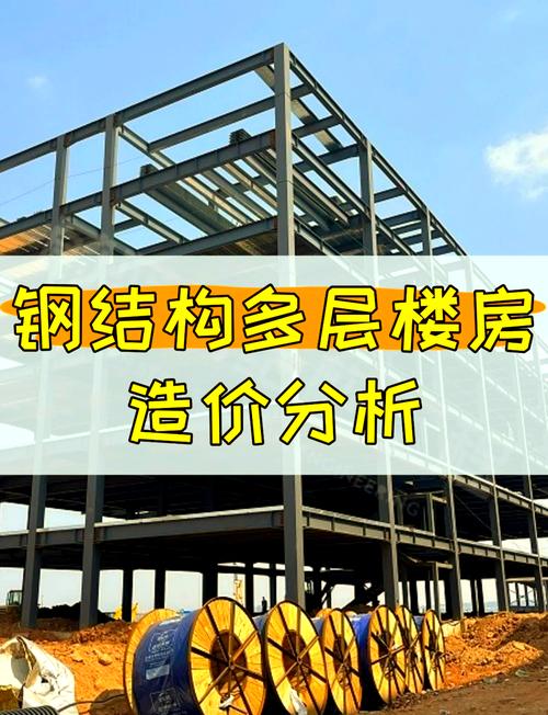 钢结构贴铝塑板_贴钢板结构铝塑板怎么贴_贴钢板结构铝塑板好吗
