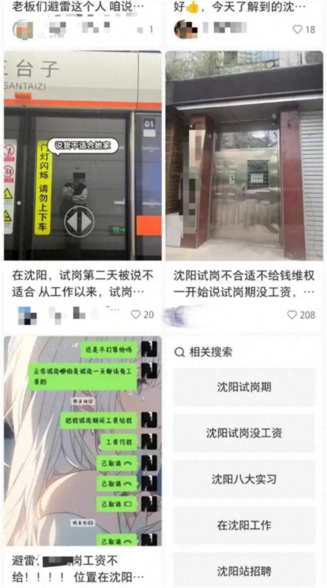 招聘_招聘网站哪个好招人_招聘58同城找工作