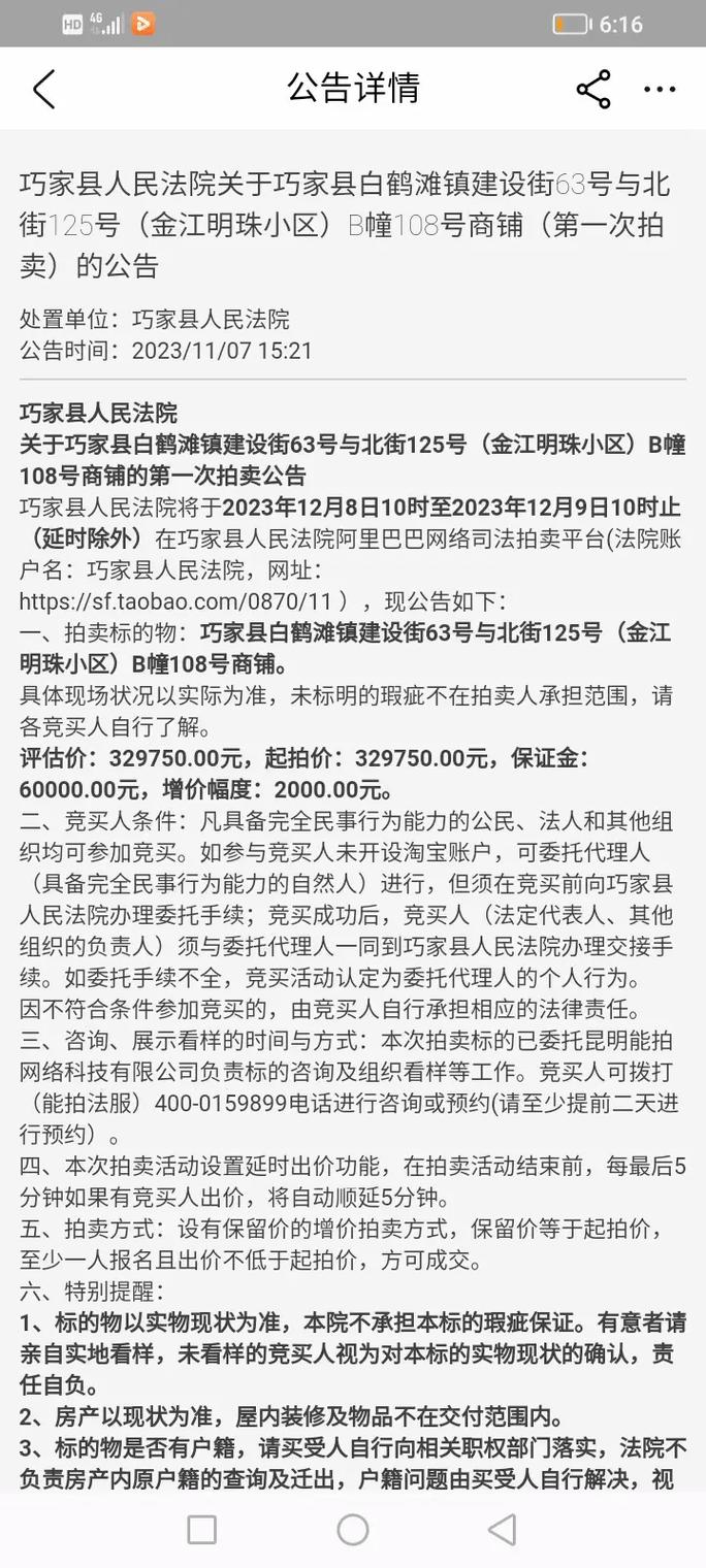 贴钢板结构铝塑板好吗_贴钢板结构铝塑板怎么贴_钢结构贴铝塑板