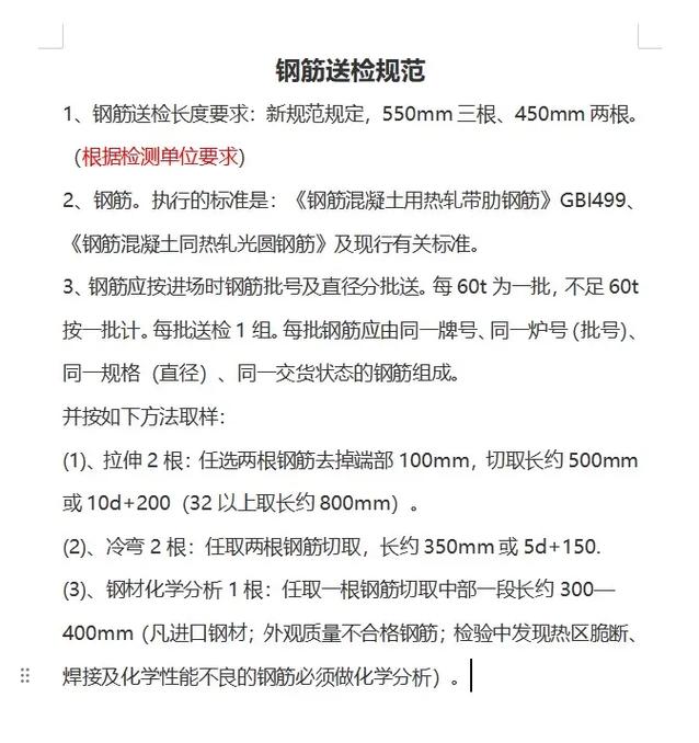 钢结构工程施工质量验收规范 pdf_钢结构的验收_钢结构质量验收依据