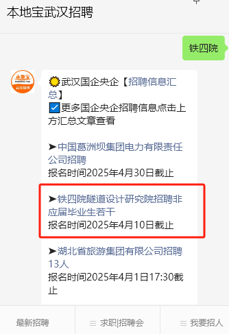 招人平台_招人_招人在哪个网站比较好找