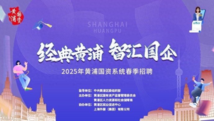 招聘网站哪个好招人_招聘58同城找工作_招聘