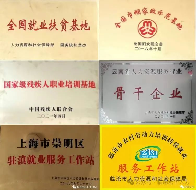 招聘网站哪个好招人_招聘_招聘58同城找工作