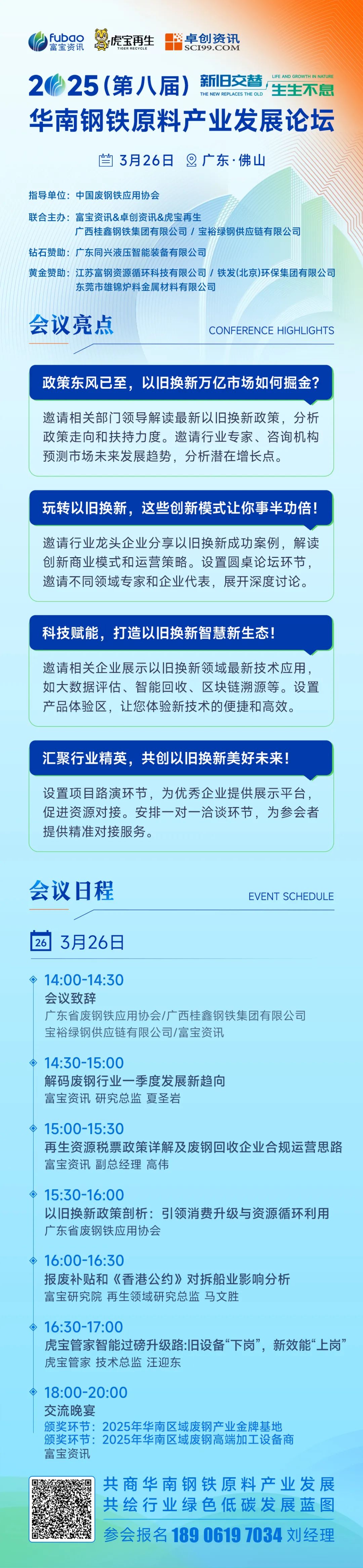 哪里有旧钢结构回收厂家_废钢结构回收价格_回收废钢结构价格多少