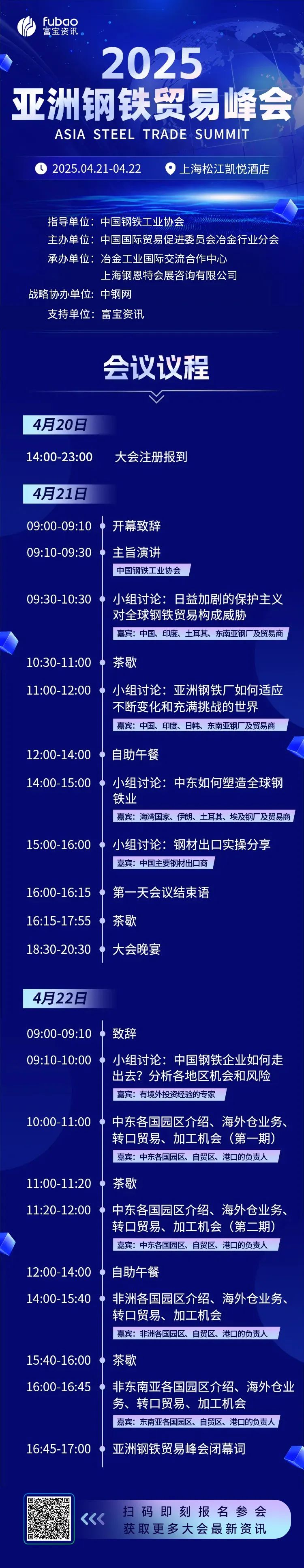 哪里有旧钢结构回收厂家_回收废钢结构价格多少_废钢结构回收价格