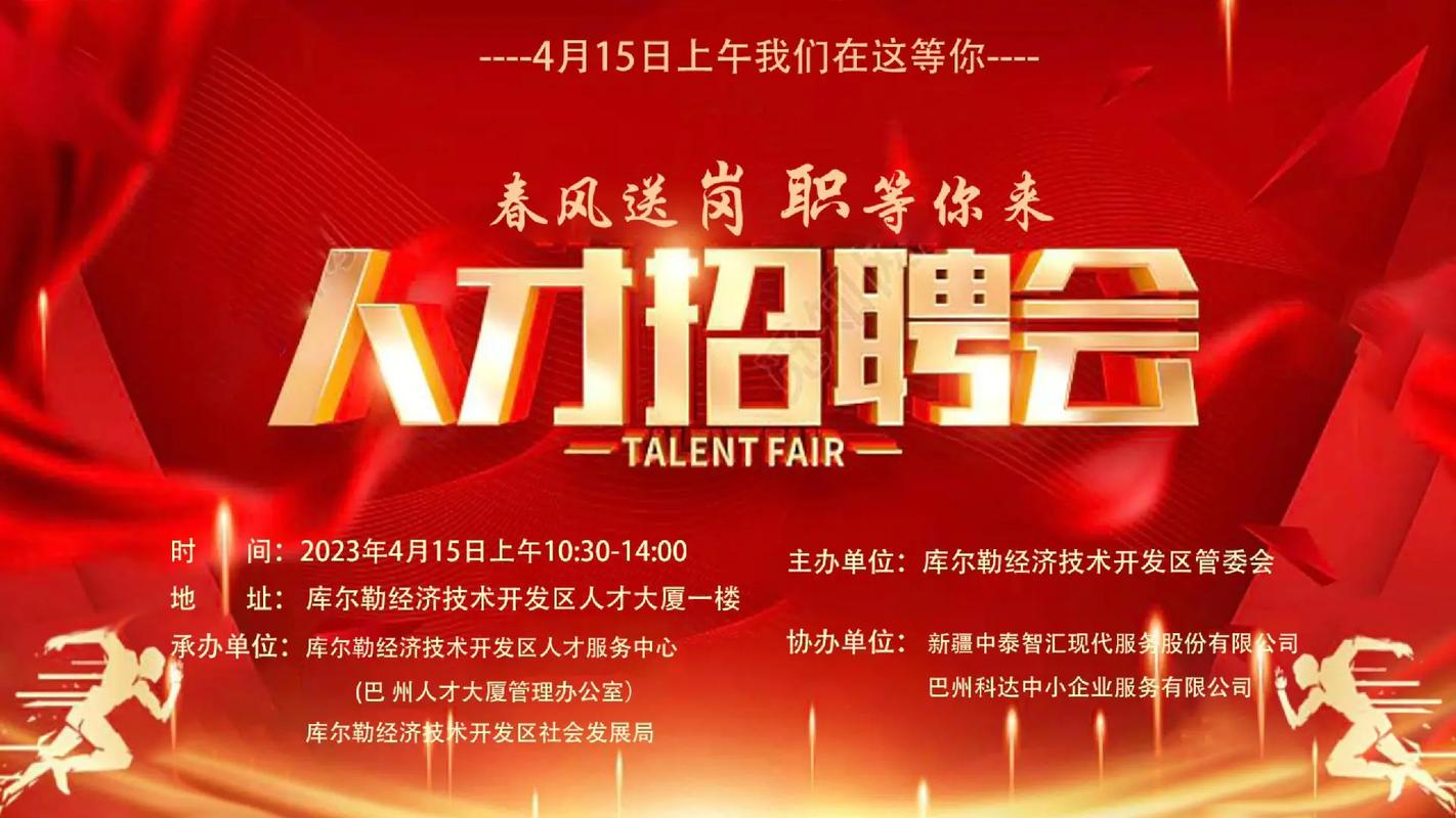 壹点送岗│济南海智教育科技有限公司公开招聘8人