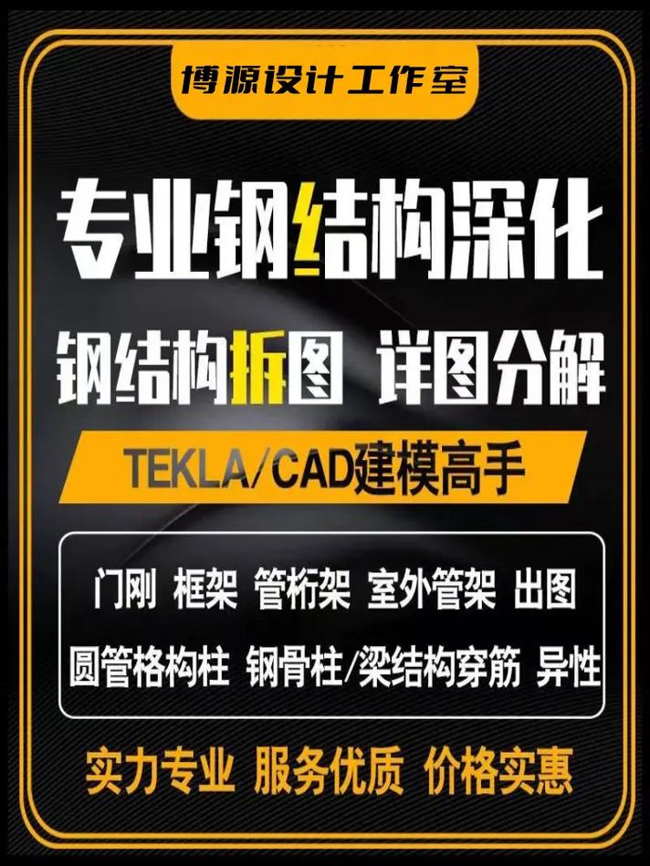 各种钢结构_钢结构设计大全_钢结构大全图片素材