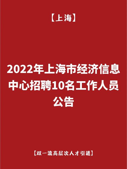 招聘信息发布文案_招聘信息_招聘信息免费发布的平台