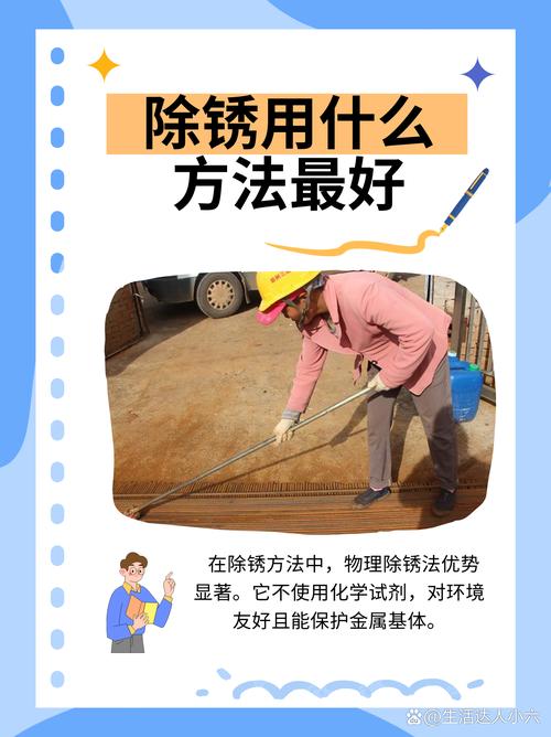 防腐除锈钢方案结构图_钢结构除锈防腐方案_防腐除锈要哪些工具