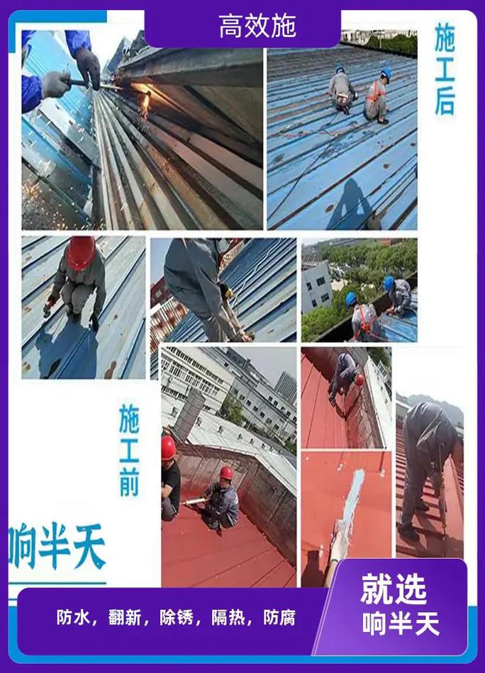 防腐除锈要哪些工具_防腐除锈钢方案结构图_钢结构除锈防腐方案