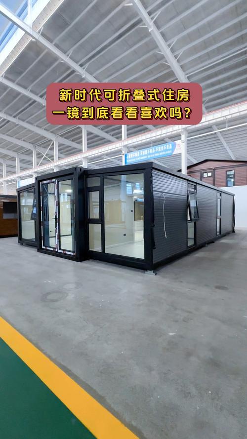 景区钢结构活动房_钢结构活动房价格_钢结构活动室样板图