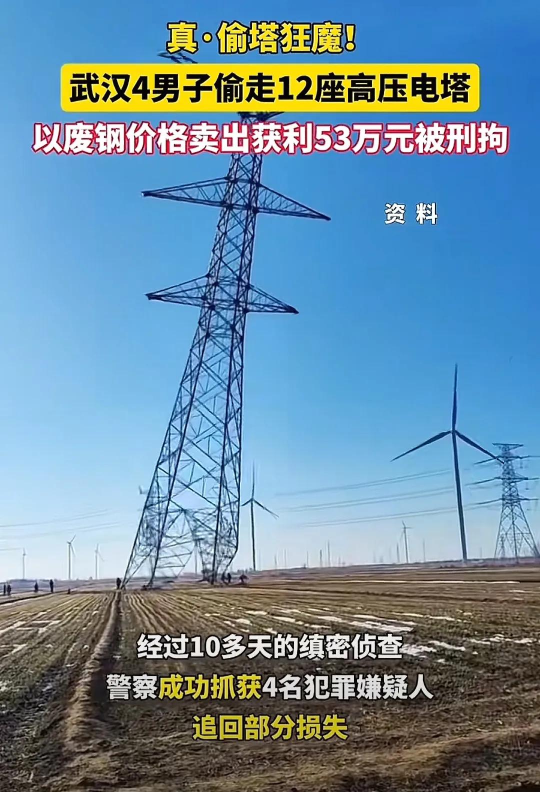 回收武汉废钢市场电话_武汉废旧钢材回收_武汉市废钢回收