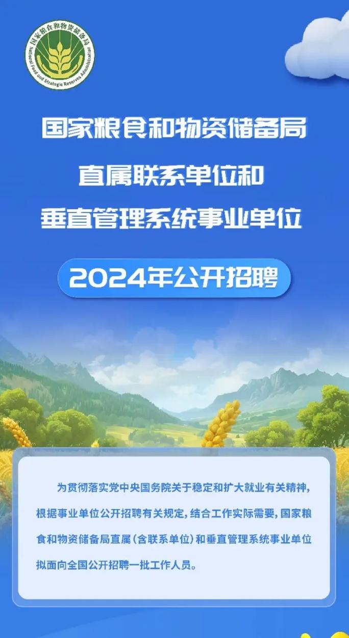 招聘58同城找工作_招聘网_招聘