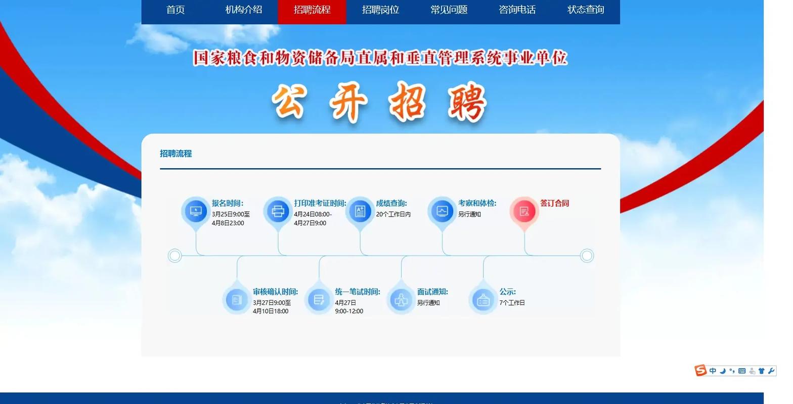招聘_招聘网_招聘58同城找工作