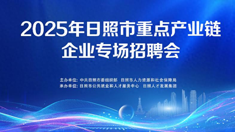 招聘_招聘网_招聘58同城找工作