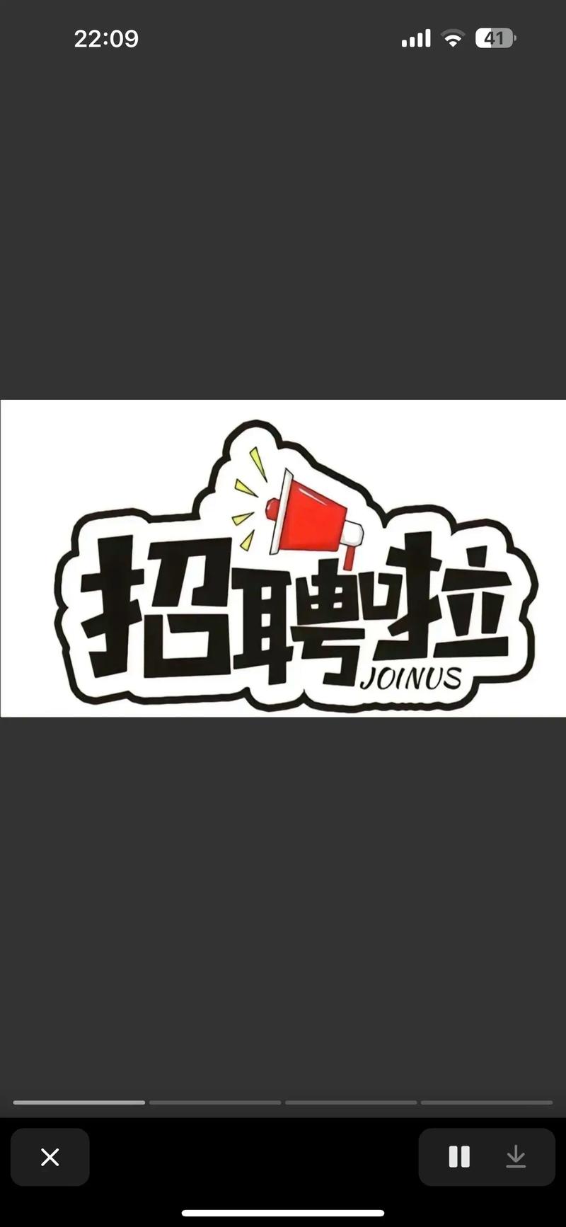 招人 3.29 博爱这里招人了，周末双休节假日带薪休假