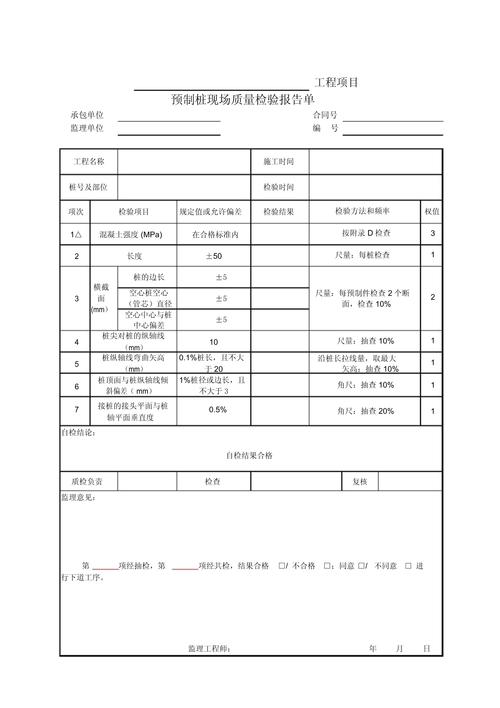 钢结构 无损探伤 比例_100%无损探伤检测项目_无损探伤工程量计算