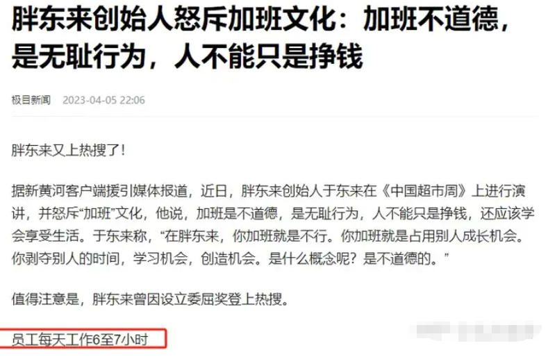 招人_招人文案_招人在哪个网站比较好找