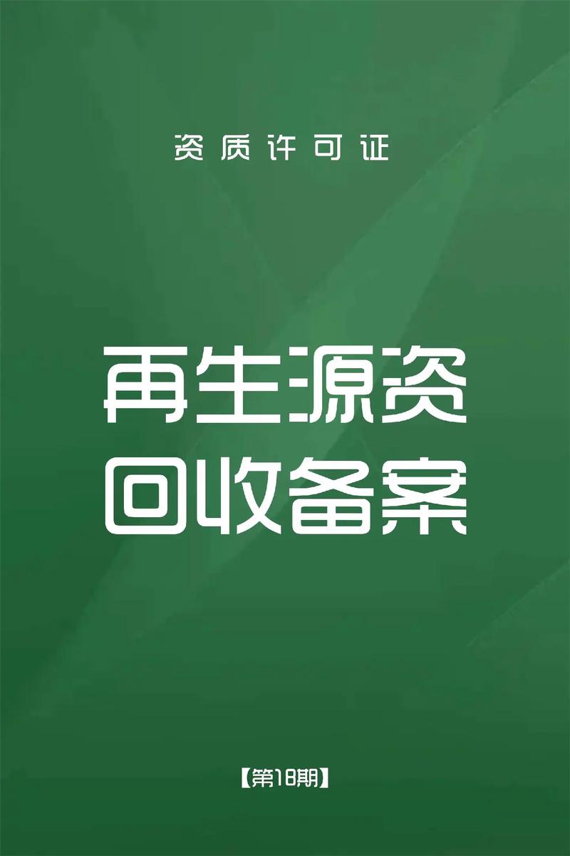 专业回收二手钢结构_二手钢结构回收_二手钢结构回收多少钱一吨