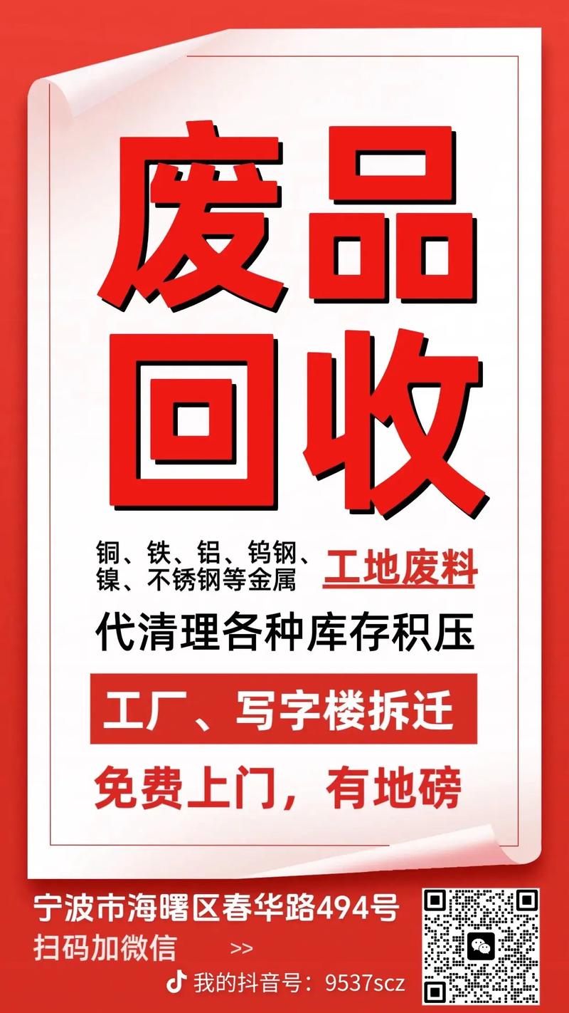 二手钢结构回收多少钱一吨_专业回收二手钢结构_二手钢结构回收