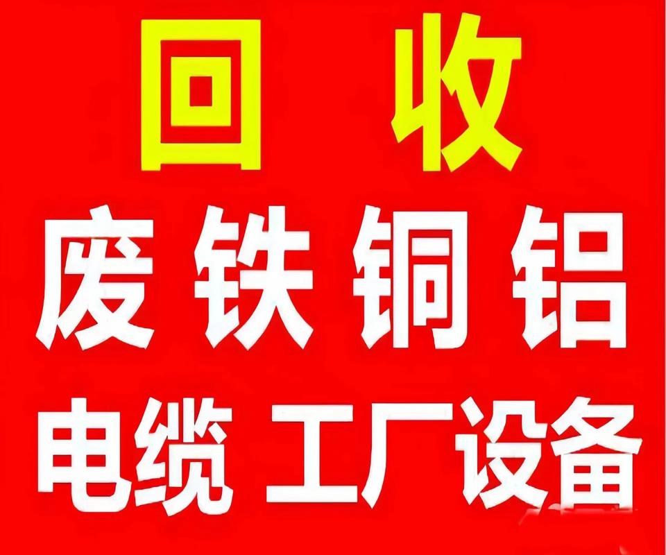 二手钢结构回收多少钱一吨_二手钢结构回收_专业回收二手钢结构