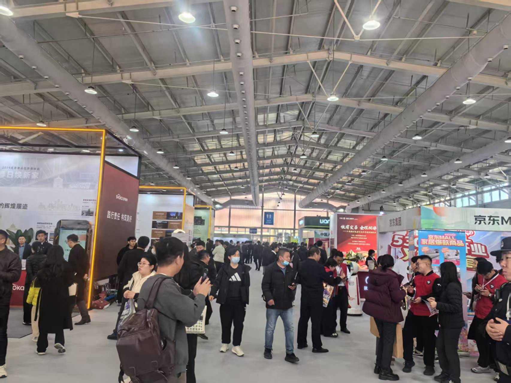 展会_展会展台搭建_深圳展会2月28展会