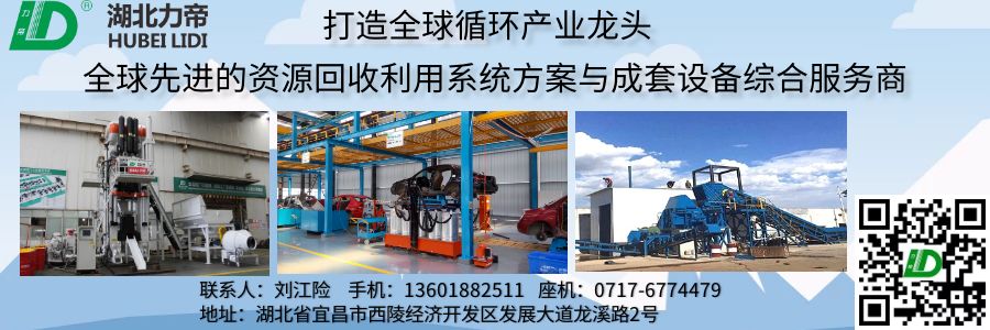 废钢破碎机配件_破碎配件废钢机图片_废钢破碎机视频表演大全