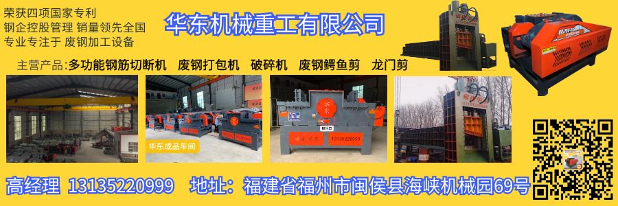 破碎配件废钢机图片_废钢破碎机配件_废钢破碎机视频表演大全