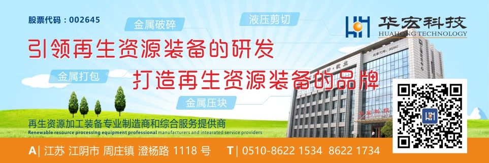 废钢破碎机视频表演大全_破碎配件废钢机图片_废钢破碎机配件