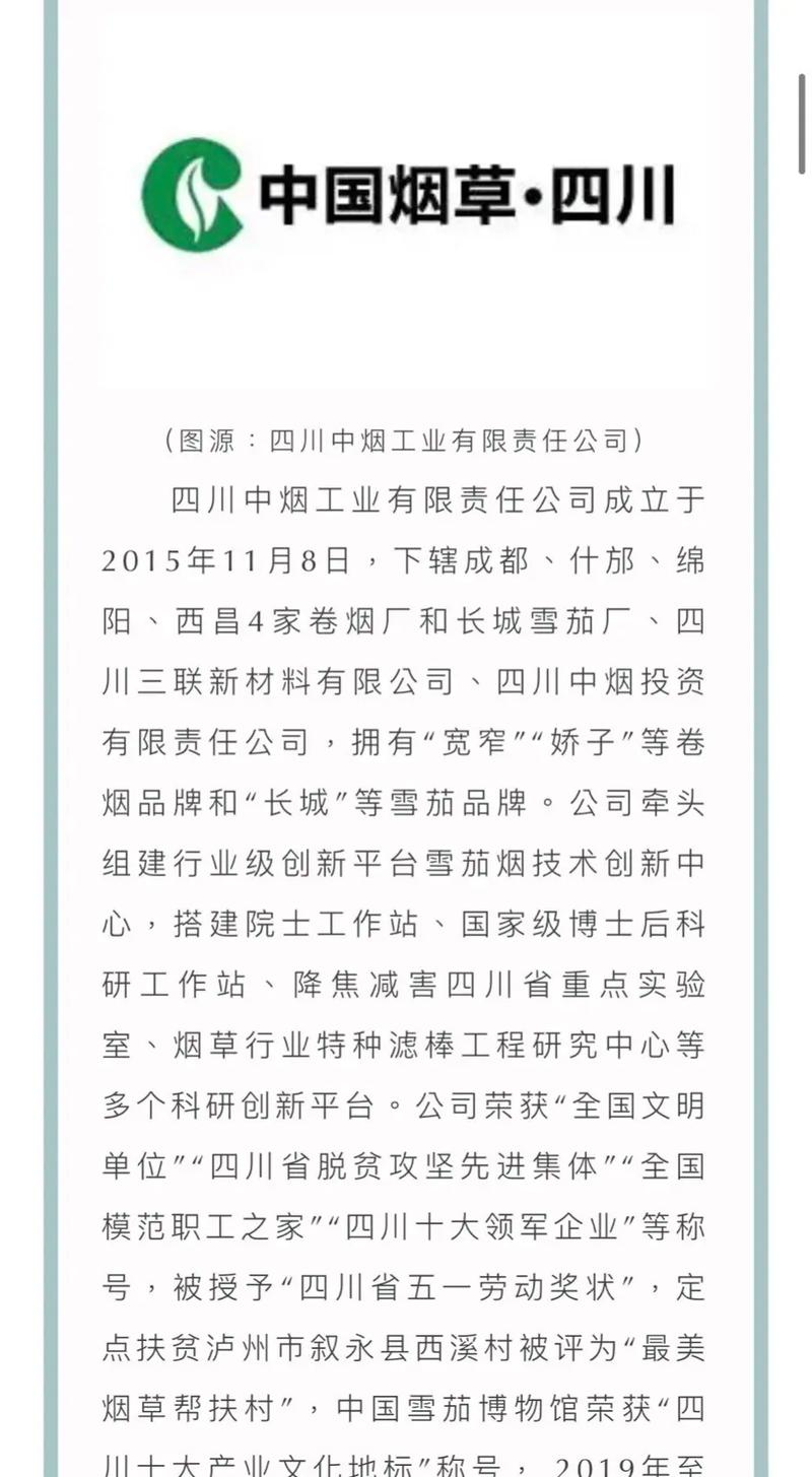 招聘信息免费发布的平台_招聘信息网官方网站_招聘信息