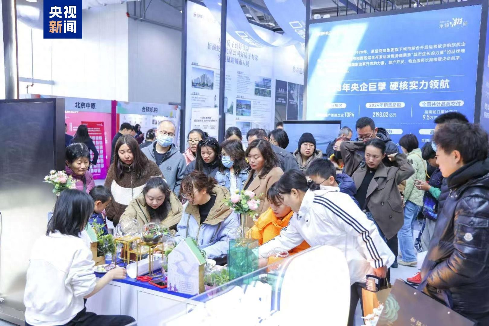 展会设计_展会_展会展台搭建