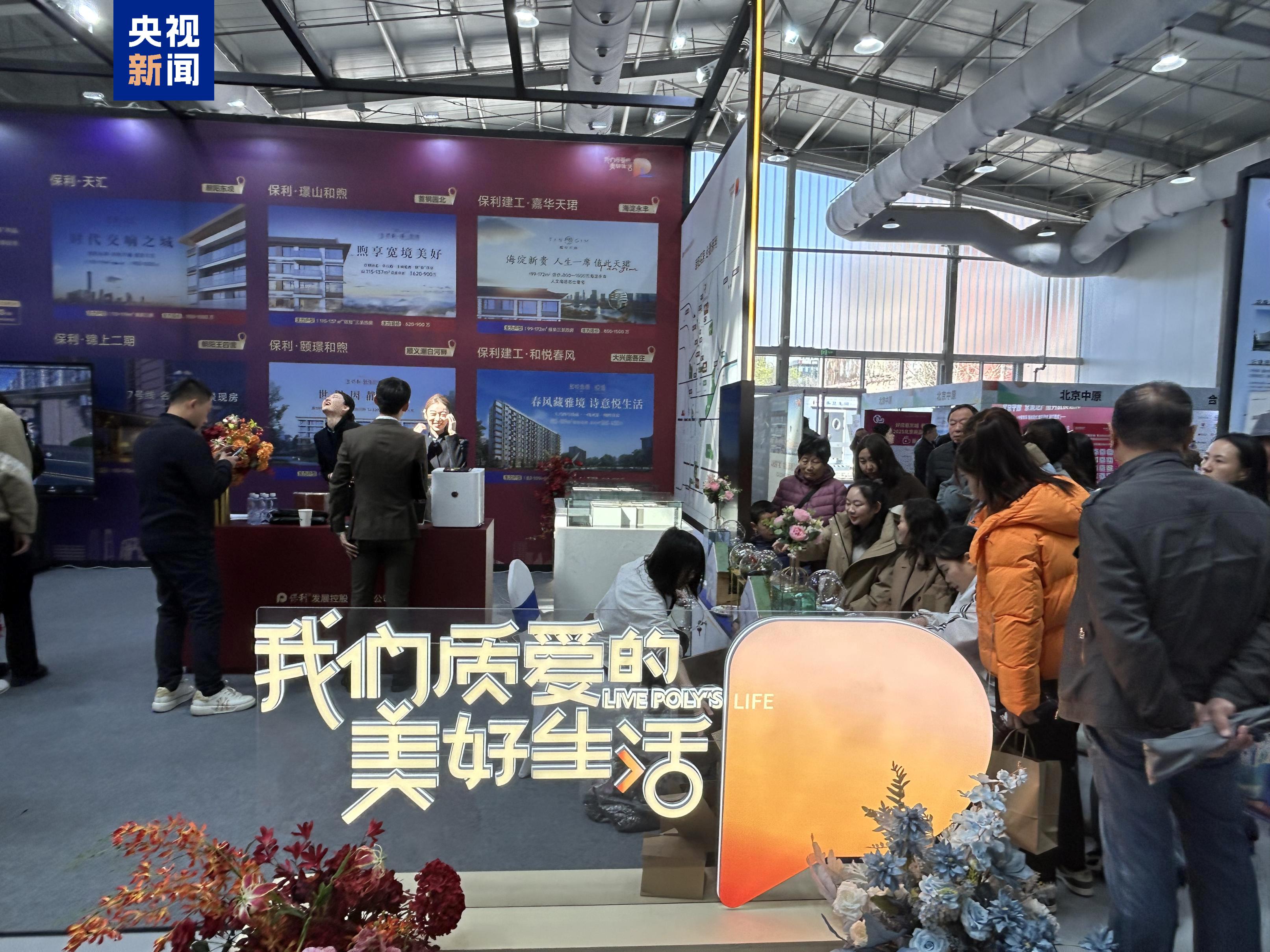 展会展台搭建_展会_展会设计