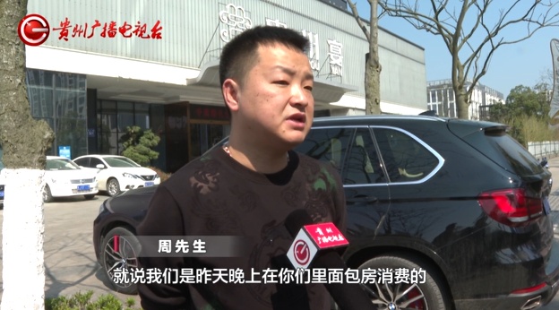 车库被盗茅台酒__车内财物被盗事件