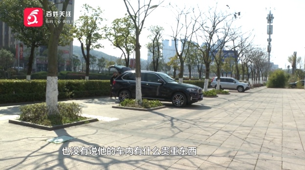 车内财物被盗事件_车库被盗茅台酒_