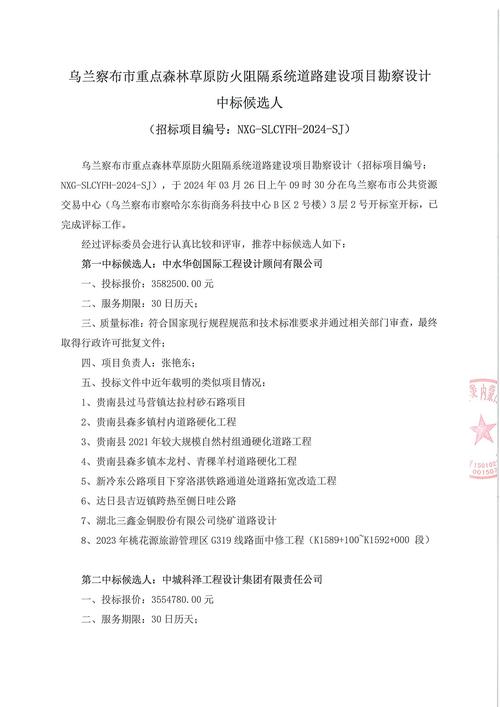 湖南省钢结构最新定额_湖南钢结构厂房造价_钢结构工程设计 造价湖南