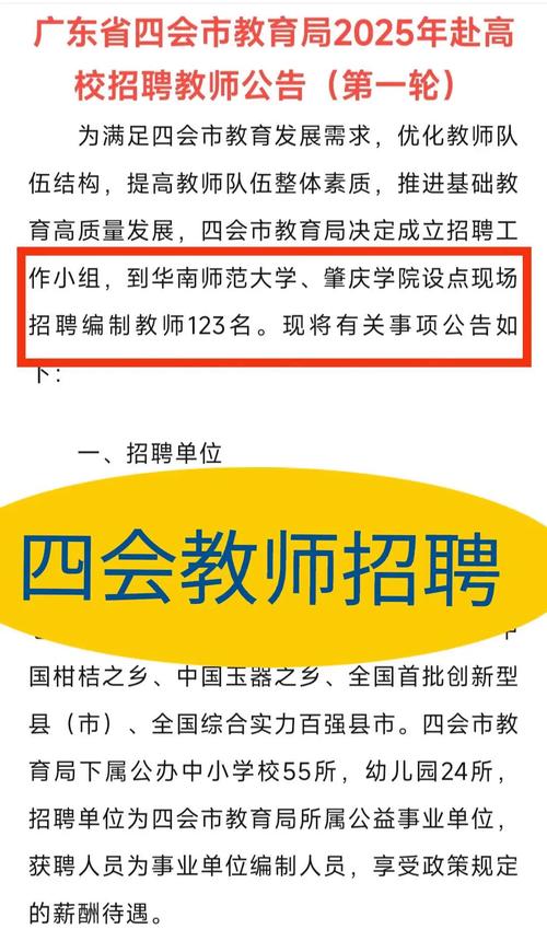 招聘网_招聘58同城找工作_招聘