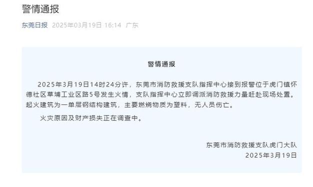 东莞钢结构楼梯_钢结构楼梯结构_钢结构楼梯各部位名称详解