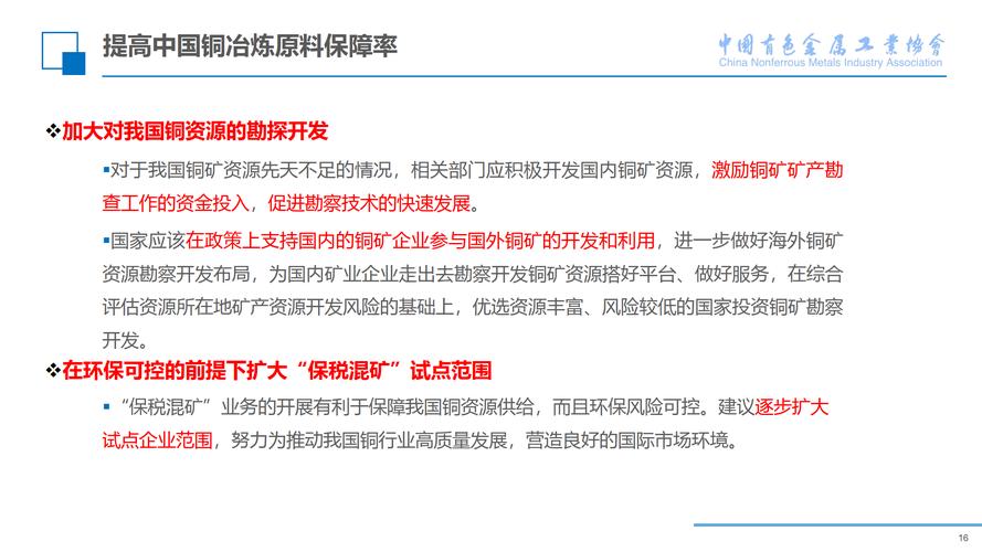 熔炼废铜有多大利润_废铜熔炼炉_废铜炼铜炉