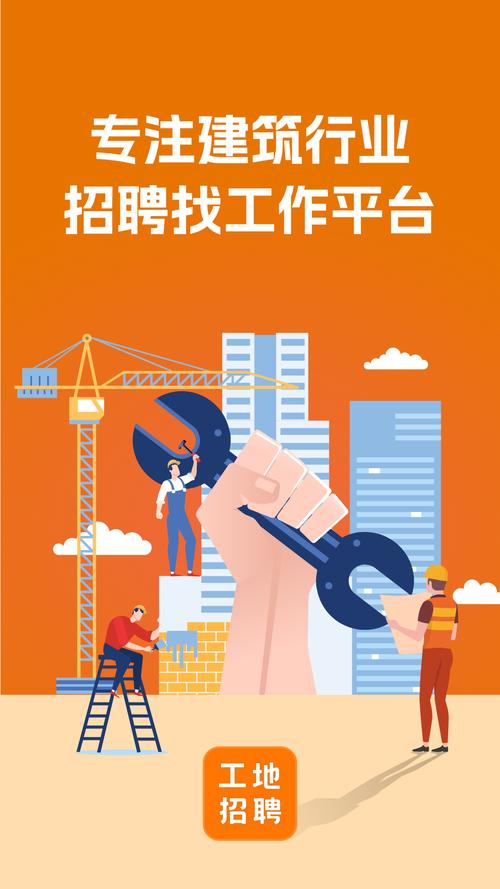 招工高平有招工的吗_招工_招工最新招聘信息